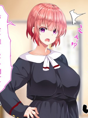 [STUDIOふあん (来鈍)] 陸上部女子は俺の生オナホ!!!校内種付け編 [part1]_269