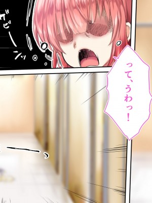 [STUDIOふあん (来鈍)] 陸上部女子は俺の生オナホ!!!校内種付け編 [part1]_271