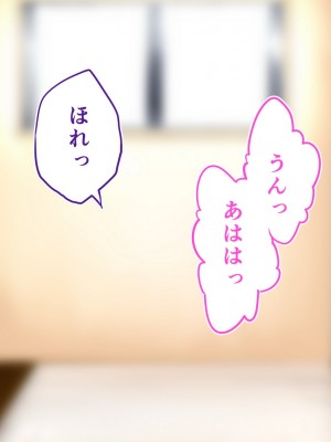 [STUDIOふあん (来鈍)] 陸上部女子は俺の生オナホ!!!校内種付け編 [part1]_361