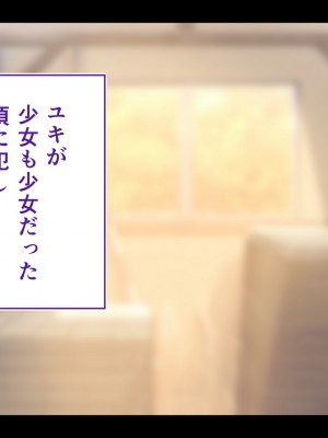 [STUDIOふあん (来鈍)] 陸上部女子は俺の生オナホ!!!校内種付け編 [part1]_371