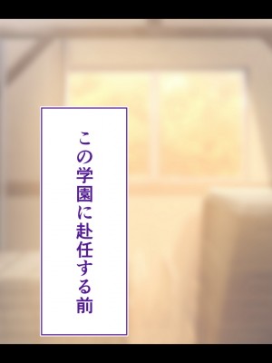 [STUDIOふあん (来鈍)] 陸上部女子は俺の生オナホ!!!校内種付け編 [part1]_375