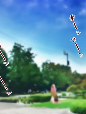 [STUDIOふあん (来鈍)] 陸上部女子は俺の生オナホ!!!校内種付け編 [part1]_376