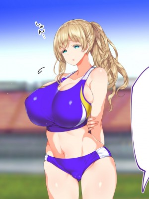 [STUDIOふあん (来鈍)] 陸上部女子は俺の生オナホ!!!校内種付け編 [part1]_461