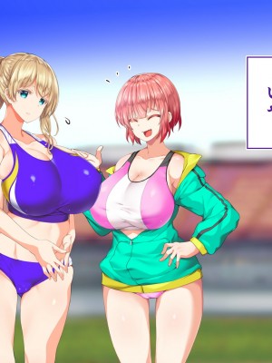 [STUDIOふあん (来鈍)] 陸上部女子は俺の生オナホ!!!校内種付け編 [part1]_474