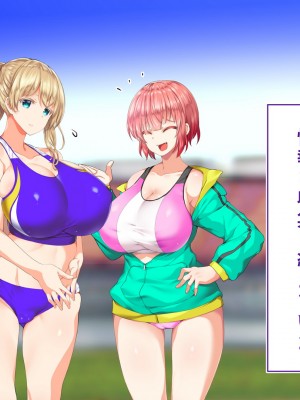 [STUDIOふあん (来鈍)] 陸上部女子は俺の生オナホ!!!校内種付け編 [part1]_476