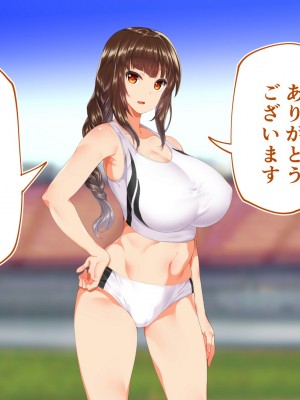 [STUDIOふあん (来鈍)] 陸上部女子は俺の生オナホ!!!校内種付け編 [part1]_487