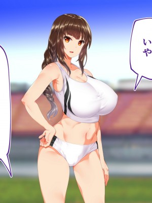 [STUDIOふあん (来鈍)] 陸上部女子は俺の生オナホ!!!校内種付け編 [part1]_497