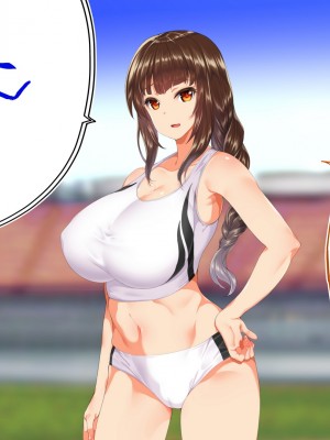 [STUDIOふあん (来鈍)] 陸上部女子は俺の生オナホ!!!校内種付け編 [part1]_514