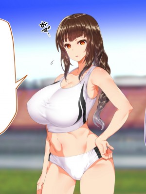 [STUDIOふあん (来鈍)] 陸上部女子は俺の生オナホ!!!校内種付け編 [part1]_516