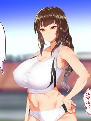 [STUDIOふあん (来鈍)] 陸上部女子は俺の生オナホ!!!校内種付け編 [part1]_518