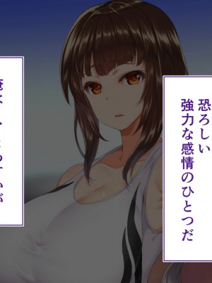 [STUDIOふあん (来鈍)] 陸上部女子は俺の生オナホ!!!校内種付け編 [part1]_558