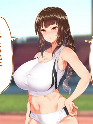 [STUDIOふあん (来鈍)] 陸上部女子は俺の生オナホ!!!校内種付け編 [part1]_559