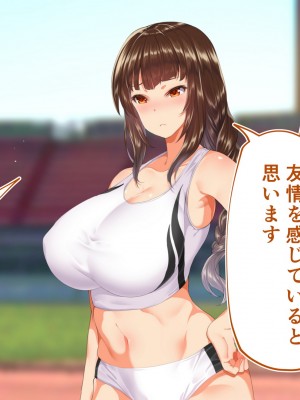 [STUDIOふあん (来鈍)] 陸上部女子は俺の生オナホ!!!校内種付け編 [part1]_561