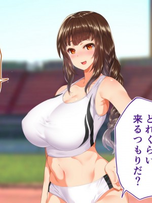 [STUDIOふあん (来鈍)] 陸上部女子は俺の生オナホ!!!校内種付け編 [part1]_564