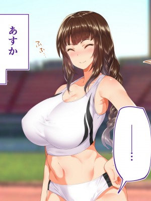 [STUDIOふあん (来鈍)] 陸上部女子は俺の生オナホ!!!校内種付け編 [part1]_572