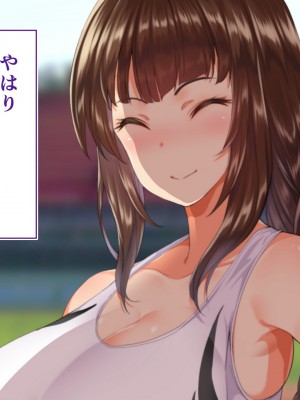 [STUDIOふあん (来鈍)] 陸上部女子は俺の生オナホ!!!校内種付け編 [part1]_578