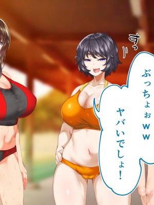 [STUDIOふあん (来鈍)] 陸上部女子は俺の生オナホ!!!校内種付け編 [part1]_638