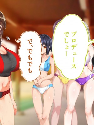 [STUDIOふあん (来鈍)] 陸上部女子は俺の生オナホ!!!校内種付け編 [part1]_640