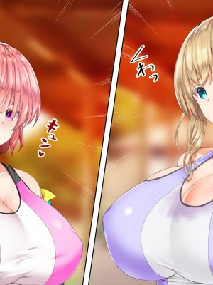 [STUDIOふあん (来鈍)] 陸上部女子は俺の生オナホ!!!校内種付け編 [part1]_663