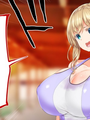 [STUDIOふあん (来鈍)] 陸上部女子は俺の生オナホ!!!校内種付け編 [part1]_669