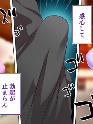 [STUDIOふあん (来鈍)] 陸上部女子は俺の生オナホ!!!校内種付け編 [part1]_674