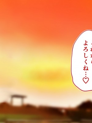 [STUDIOふあん (来鈍)] 陸上部女子は俺の生オナホ!!!校内種付け編 [part1]_759