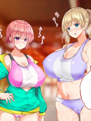 [STUDIOふあん (来鈍)] 陸上部女子は俺の生オナホ!!!校内種付け編 [part1]_761