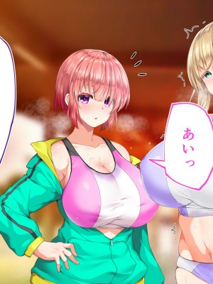 [STUDIOふあん (来鈍)] 陸上部女子は俺の生オナホ!!!校内種付け編 [part1]_768