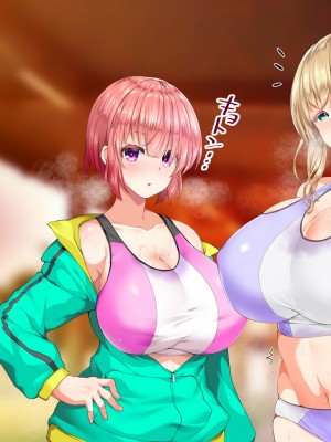 [STUDIOふあん (来鈍)] 陸上部女子は俺の生オナホ!!!校内種付け編 [part1]_769