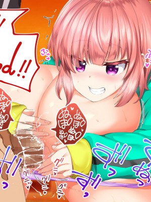 [STUDIOふあん (来鈍)] 陸上部女子は俺の生オナホ!!!校内種付け編 [part1]_818