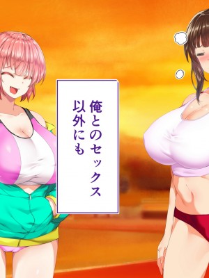 [STUDIOふあん (来鈍)] 陸上部女子は俺の生オナホ!!!校内種付け編 [part1]_963