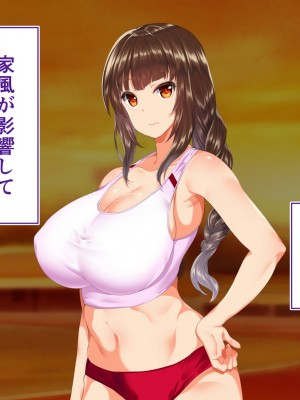 [STUDIOふあん (来鈍)] 陸上部女子は俺の生オナホ!!!校内種付け編 [part1]_966