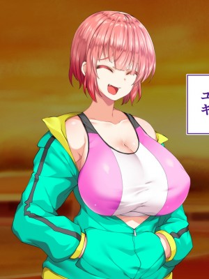 [STUDIOふあん (来鈍)] 陸上部女子は俺の生オナホ!!!校内種付け編 [part1]_971