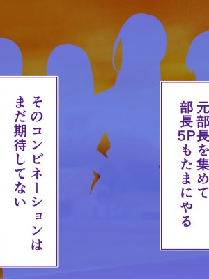 [STUDIOふあん (来鈍)] 陸上部女子は俺の生オナホ!!!校内種付け編 [part1]_983