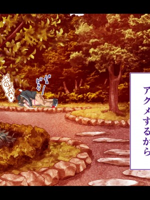 [STUDIOふあん (来鈍)] 陸上部女子は俺の生オナホ!!!校内種付け編 [part1]_1175