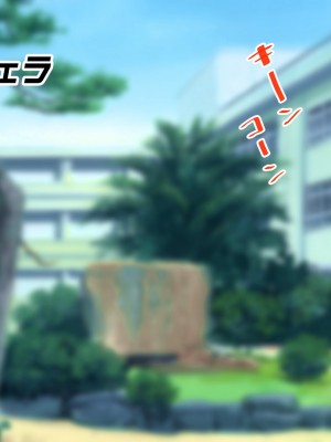 [STUDIOふあん (来鈍)] 陸上部女子は俺の生オナホ!!!校内種付け編 [part1]_1209