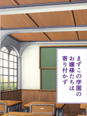 [STUDIOふあん (来鈍)] 陸上部女子は俺の生オナホ!!!校内種付け編 [part1]_1211