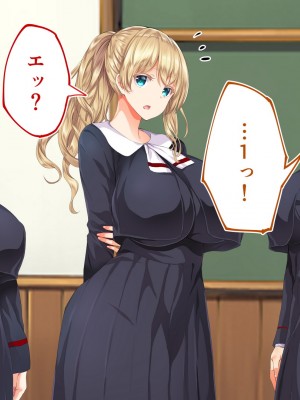 [STUDIOふあん (来鈍)] 陸上部女子は俺の生オナホ!!!校内種付け編 [part1]_1213