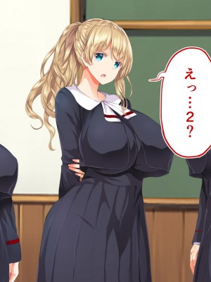 [STUDIOふあん (来鈍)] 陸上部女子は俺の生オナホ!!!校内種付け編 [part1]_1214