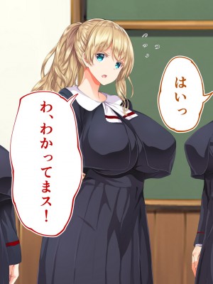 [STUDIOふあん (来鈍)] 陸上部女子は俺の生オナホ!!!校内種付け編 [part1]_1215