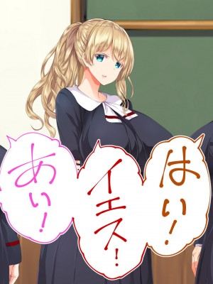 [STUDIOふあん (来鈍)] 陸上部女子は俺の生オナホ!!!校内種付け編 [part1]_1216