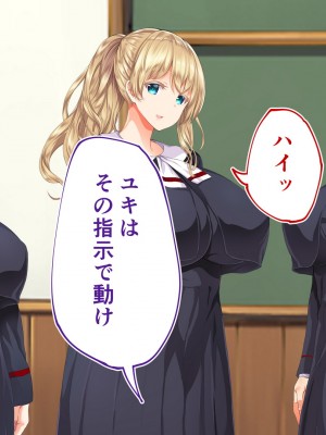 [STUDIOふあん (来鈍)] 陸上部女子は俺の生オナホ!!!校内種付け編 [part1]_1218