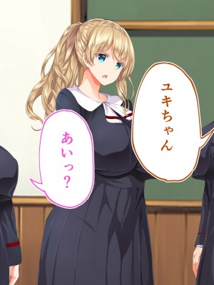 [STUDIOふあん (来鈍)] 陸上部女子は俺の生オナホ!!!校内種付け編 [part1]_1220