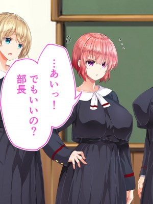 [STUDIOふあん (来鈍)] 陸上部女子は俺の生オナホ!!!校内種付け編 [part1]_1221