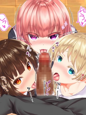 [STUDIOふあん (来鈍)] 陸上部女子は俺の生オナホ!!!校内種付け編 [part1]_1229