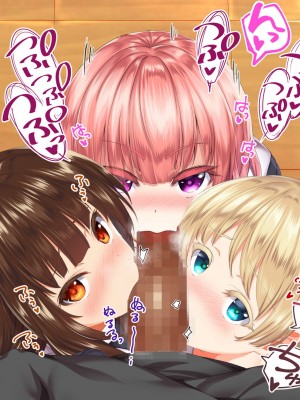 [STUDIOふあん (来鈍)] 陸上部女子は俺の生オナホ!!!校内種付け編 [part1]_1232