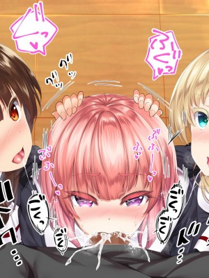 [STUDIOふあん (来鈍)] 陸上部女子は俺の生オナホ!!!校内種付け編 [part1]_1239