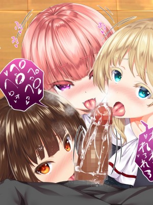 [STUDIOふあん (来鈍)] 陸上部女子は俺の生オナホ!!!校内種付け編 [part1]_1242