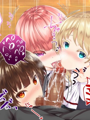 [STUDIOふあん (来鈍)] 陸上部女子は俺の生オナホ!!!校内種付け編 [part1]_1243