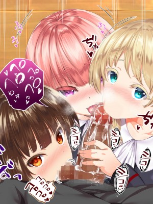 [STUDIOふあん (来鈍)] 陸上部女子は俺の生オナホ!!!校内種付け編 [part1]_1244